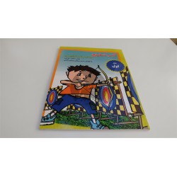 کتاب کمپ شطنج جلد اول