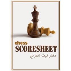 دفتر ثبت کد 110