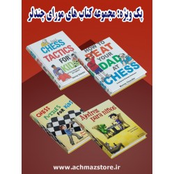 مجموعه کتاب های مورای چندلر (انگلیسی)