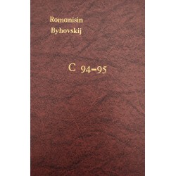 Romanisin Byhovskij C 94-95
