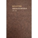 beliavski mikhalchishin D44