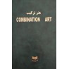 COMBINATION ART