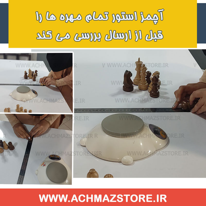 بررسی قبل از ارسال