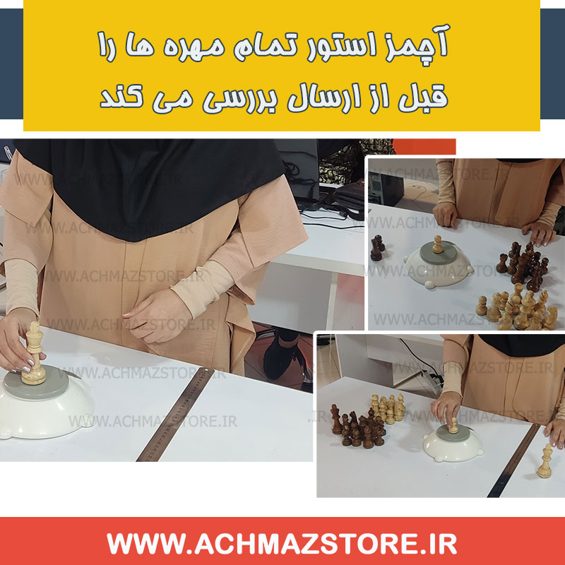 بررسی قبل از ارسال