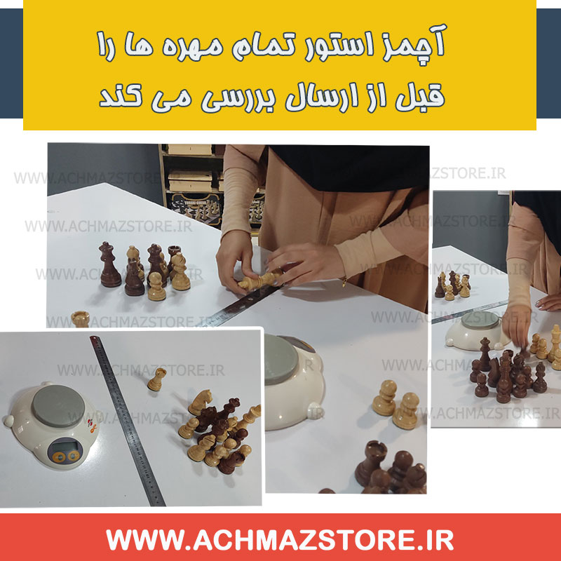 بررسی قبل از ارسال