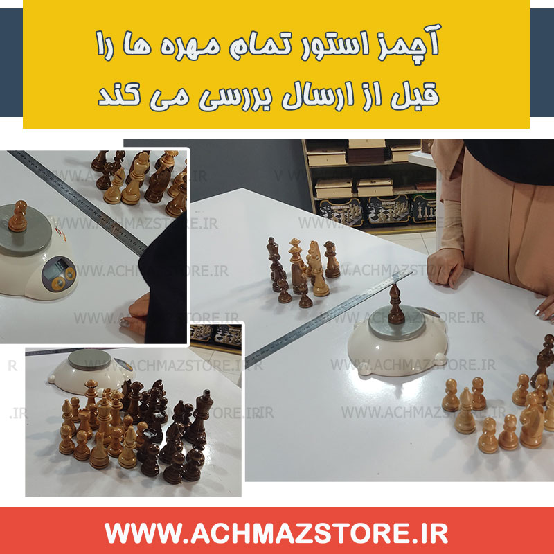 بررسی قبل از ارسال