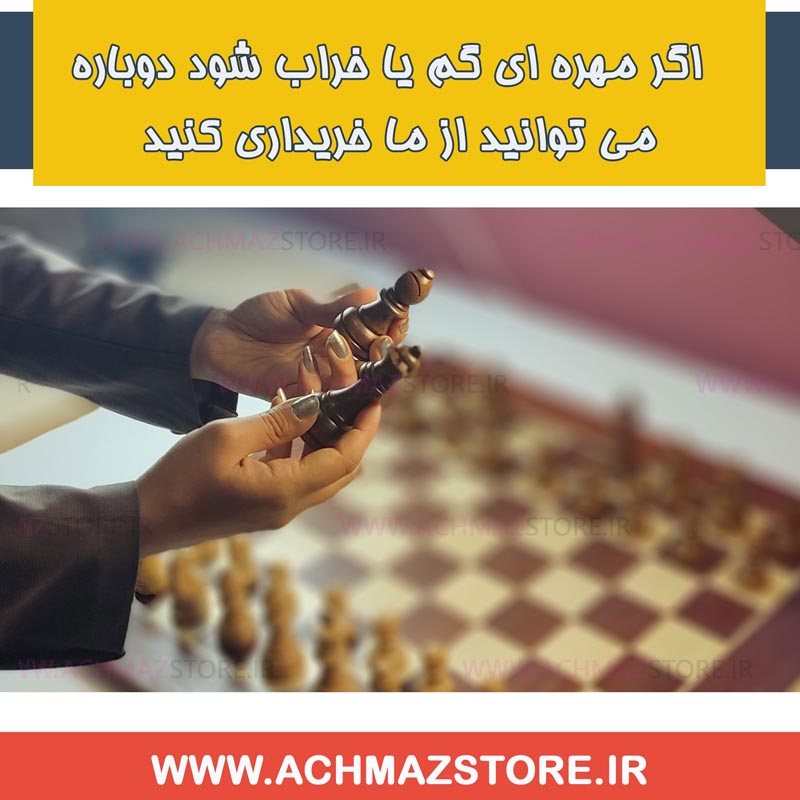 تضمین خرید مجدد مهره