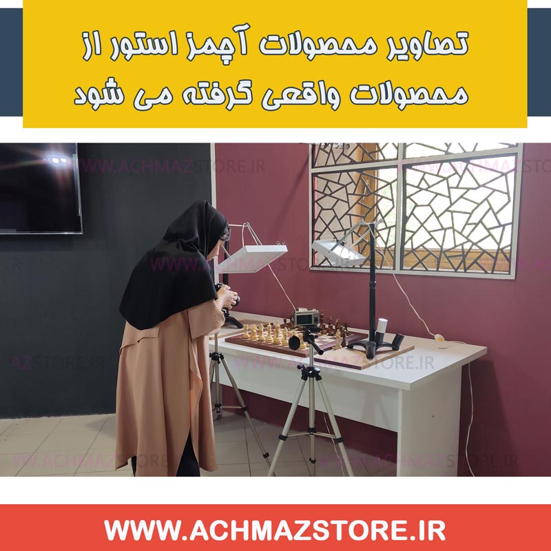 تصاویر واقعی شطرنج