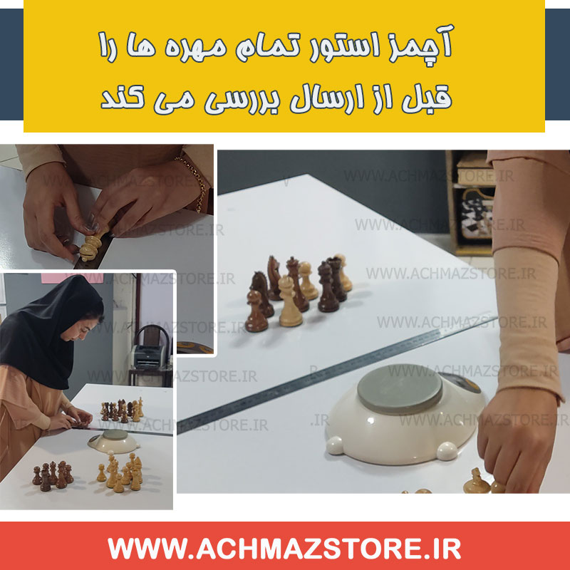 بررسی قبل از ارسال