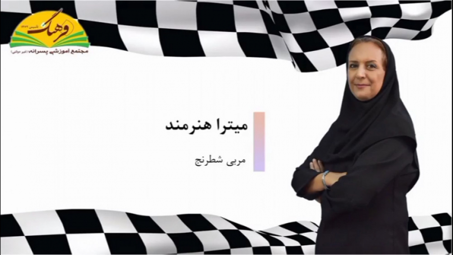 میترا هنرمند بیاین با هم بازی کنیم : جلد اول